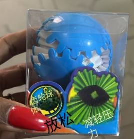 Item 2